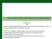 orientir-geo.ru -   